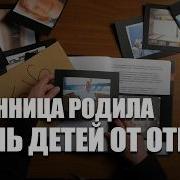 Почему отец выбрал жертвой собственную дочь и как ей удалось сбежать из плена ХОЛОД ТРУКРАЙМ