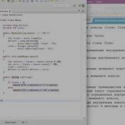 Внутренние классы в Java Inner Classes In Java