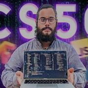 How To Take Harvard S CS50 Full Roadmap With Free Certificate
