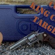 Colt King Cobra Target Первый взгляд