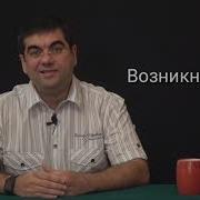01 Зачем философия Становление и Лекс Краветский