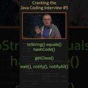 Вопрос 3 Java Какие методы класса Object вы можете использовать