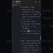 Python Login System Shorts