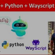 Py 22 Python How To Build Your First Slack Bot With Python Wayscript Tamil Cloudguy தம ழ