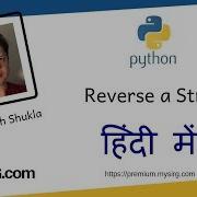 Python Script To Reverse A String MySirG Com