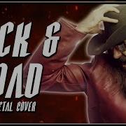 Devil May Cry Lock Load EPIC METAL COVER Little V