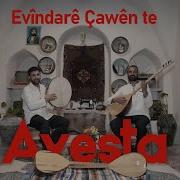AVESTA Evîndarê çavên Te Me