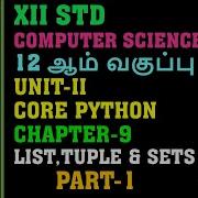 TN STATE BOARD XII STD CS PYTHON CHAPTER 9 PART 1 LIST