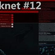 Hacknet 12 RIP Bit