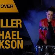 Domino Santantonio Plays Michael Jackson Thriller