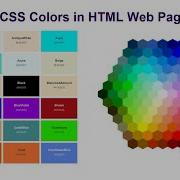 CSS Colors In HTML Web Design Color Names Hex Values RGB HSL Color Gradients