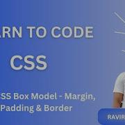 7 CSS Attributes CSS Box Model Margin Padding Border