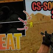 NUEVO Hack Mod Menu CSSV Counter Strike Source STEAM WALLHACK VAC BYPASS 2025