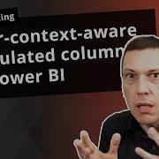 В Power BI появились вычисляемые столбцы учитывающие действия пользователя