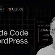 Как настроить Claude Code на WordPress менее чем за 3 минуты