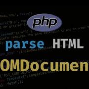 Веб скрапинг PHP и парсинг HTML с использованием класса DOMDocument