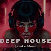 Velvet Deep House Mix 2026 Chill House For Deep Focus Night Drive Sophisticated Late Night