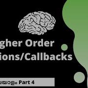Call Back Function Javascript Malayalam