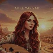 Ah Le Yar Yar Cover