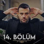Dilek Taşı 14 Bölüm