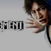 Random Fire Judgment JUDGE EYES Shinigami No Yuigon