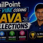 5 Разработка на SailPoint Коллекции Java часть 1