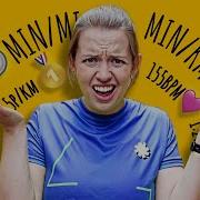 What Pace Should I Be Running At