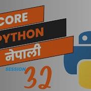 Core Python In Nepali Session 32