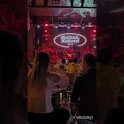 Haktan Orkestrası Ramazan Gümüş Ah İstanbul