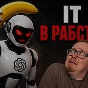 Как ИИ изменит сферу IT в 2026 2027 ОСТАНУТСЯ ли программисты
