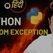 Custom Exception In Python Hindi Lecture