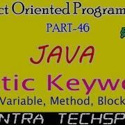 46 Static Keyword Static Variable Method Block In Java Java Programming In Tamil