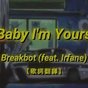 Breakbot Baby I M Yours Feat Irfane 歌詞翻譯 中英文字幕 Chinese English Lyrics
