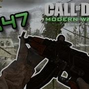 AK 47 CLASS SETUP MODERN WARFARE REMASTERED