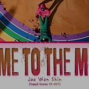 Squid Game S2 OST Fly Me To The Moon Lyrics Joo Won Shin