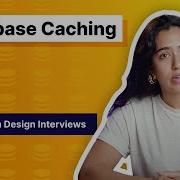 Кэширование базы данных для собеседований по проектированию систем
