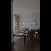 Красивый свет в 3Dsmax за минуту