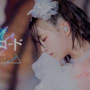 LIVE MOVIE ラブコード ILiFE 幕張メッセワンマン