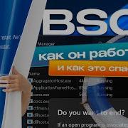 Синее закулисье Как работает BSOD и как он спасает ПК