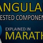 Angular Angular How To Create A Nested Component In Angular Use Nested Component In Marathi