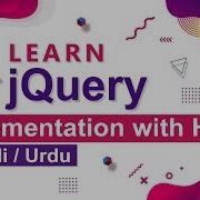 JQuery Implementation Tutorial In Hindi Urdu