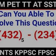 Base 5 To Base 10 Question Base 5 Number System Addition Base 5 Number System Subtraction