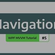 Навигация Учебное пособие по WPF MVVM 5