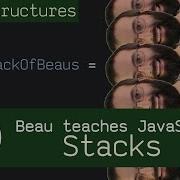 Стек структура данных Бо учит JavaScript