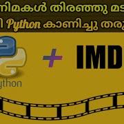 Find Top 10 Movies Using Python Python Hacks IMDbPY Installation Malayalam Tutorial Codeuniq