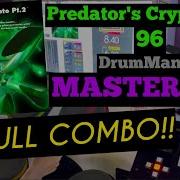 GITADORA ギタドラ Predator S Crypto Pt 2 DrumMania Master SS FULL COMBO