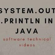 System Out Println In Java