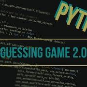 Python Ep 20 Guessing Game 2 0