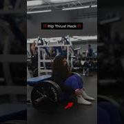 The Secret To A Perfect Hip Thrust Set Up