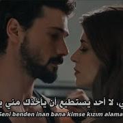 اغنية مسلسل تحت الارض مترجمة للعربية Yeraltı Dizi şarkısı Eypio Yeraltı